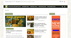 Desktop Screenshot of probees.ru
