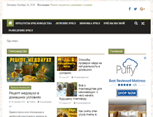 Tablet Screenshot of probees.ru
